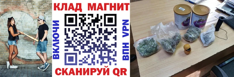 Наркошоп купить ГАШ  Марихуана  Метадон  МЕФ  КОКАИН  Галлюциногенные грибы  Болгар