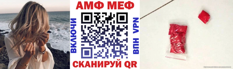АМФЕТАМИН VHQ  Купить где  Болгар 