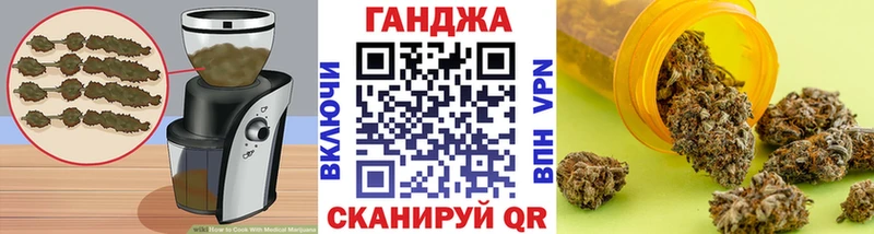 Купить где  Болгар  Canna-Cookies конопля 