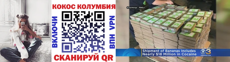 КОКАИН Боливия  Купить где  Болгар 