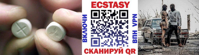 ЭКСТАЗИ Дубай  Купить где  Болгар 