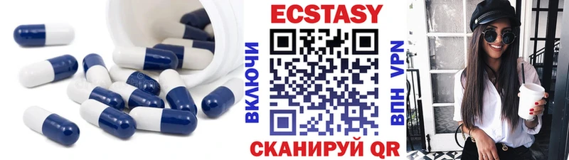 ЭКСТАЗИ Дубай Болгар