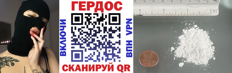 Героин герыч  Купить  Болгар 