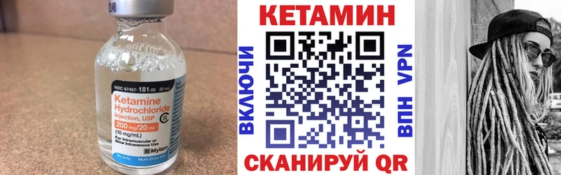 Купить где  Болгар  Кетамин ketamine 