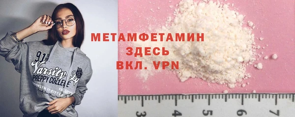 тгк Баксан