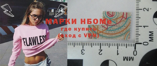 дмт Балахна