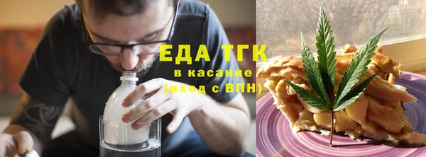 тгк Баксан