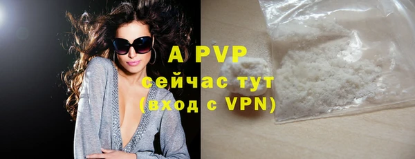 тгк Баксан