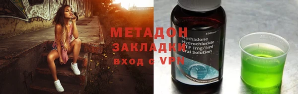 тгк Баксан