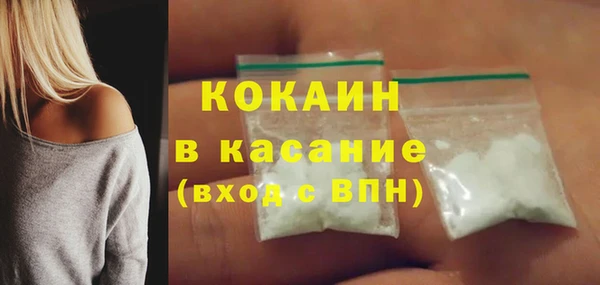 тгк Баксан