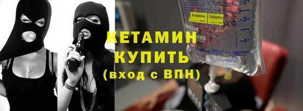 дмт Балахна
