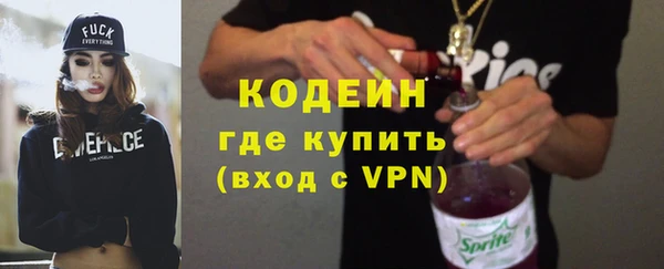тгк Баксан