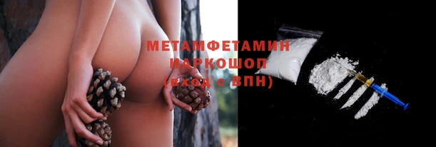 дмт Балахна