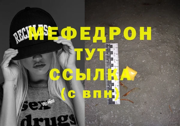 тгк Баксан