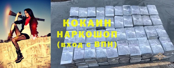 тгк Баксан