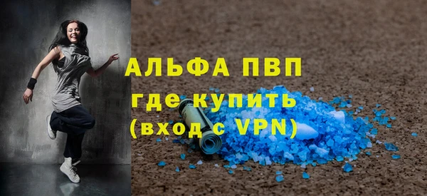 тгк Баксан