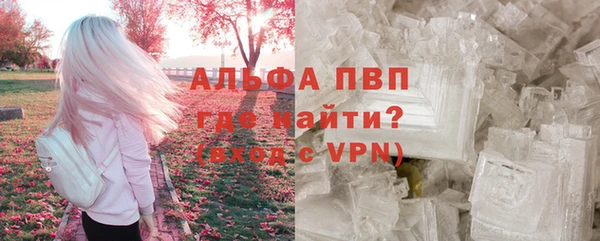 тгк Баксан