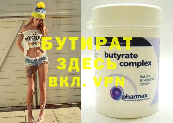 apvp Балабаново