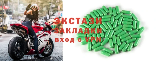 дмт Балахна