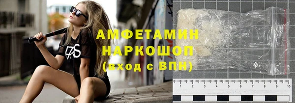 тгк Баксан