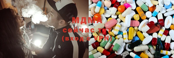 тгк Баксан