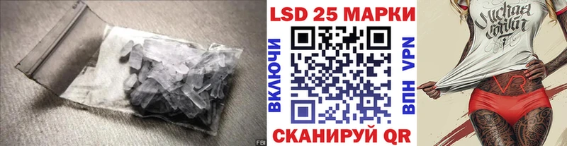 Лсд 25 экстази кислота  Купить  Болгар 