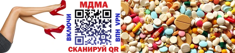 MDMA VHQ Купить где Болгар