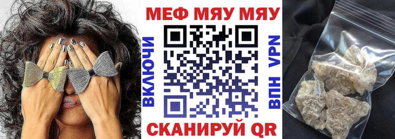 Купить где Болгар МЕФ VHQ