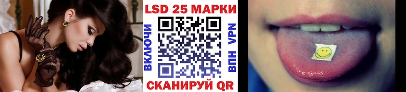 Наркотические марки 1,8мг Купить закладки Болгар