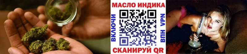Купить  Болгар  Дистиллят ТГК гашишное масло 